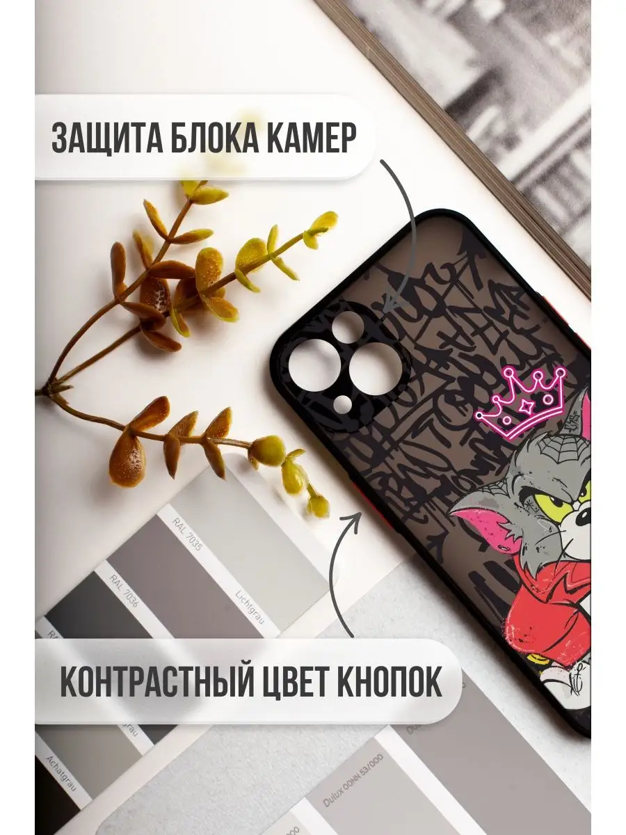 Чехол для iPhone 13 