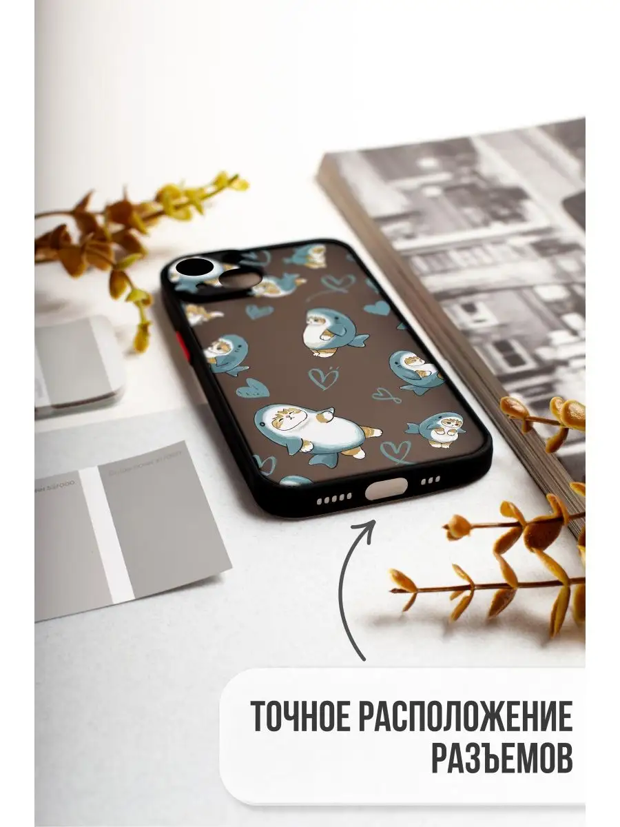 Чехол для iPhone 14 