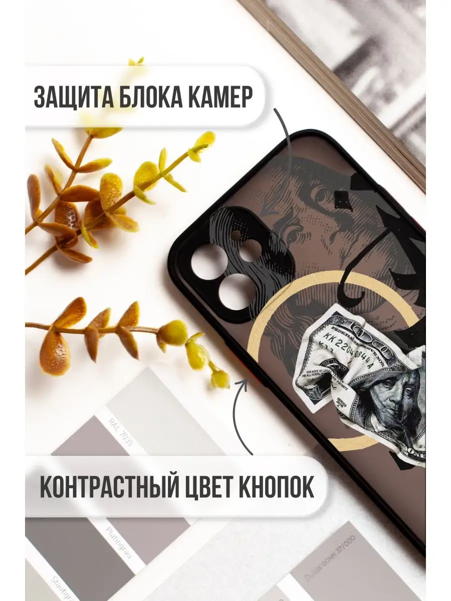 Чехол для iPhone 12 