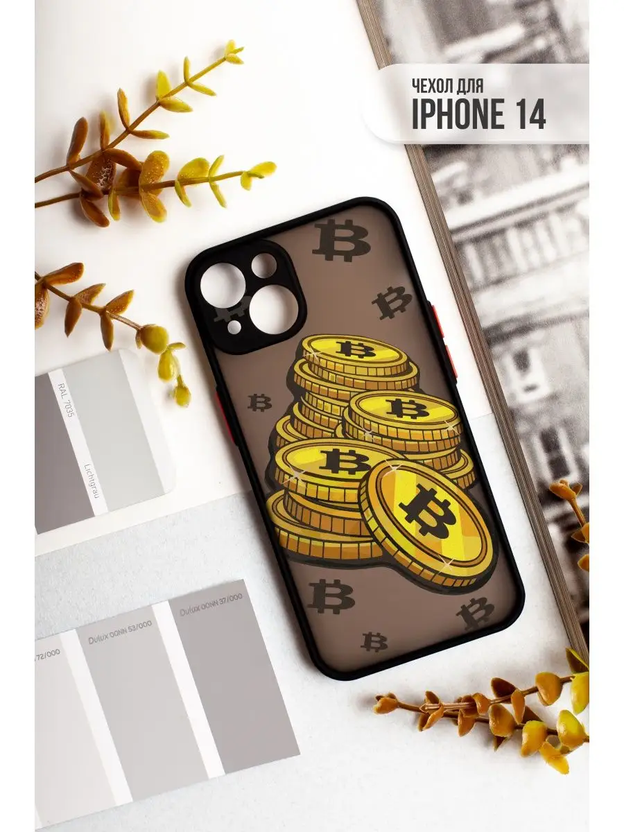 Чехол для iPhone 14 