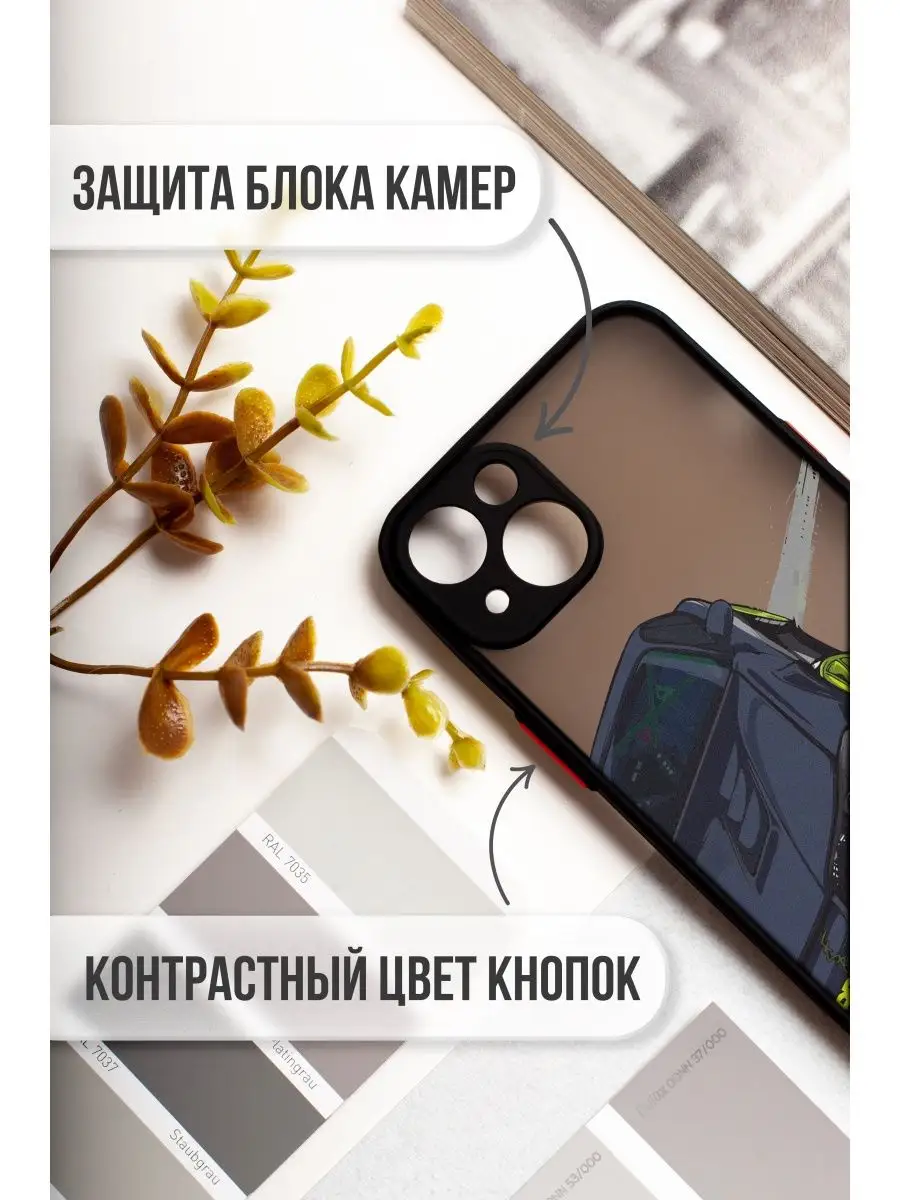 Чехол для iPhone 14 