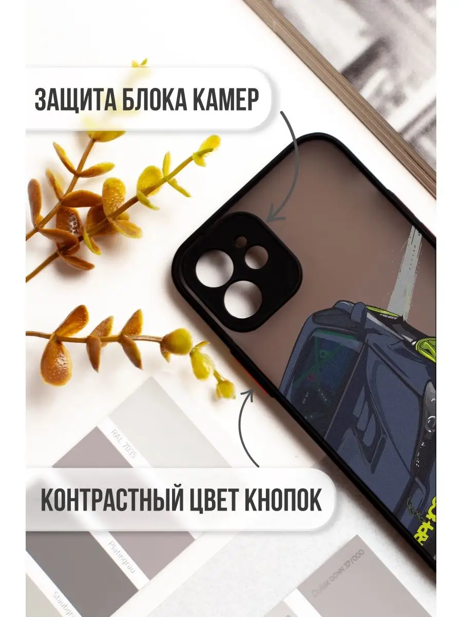 Чехол для iPhone 12 