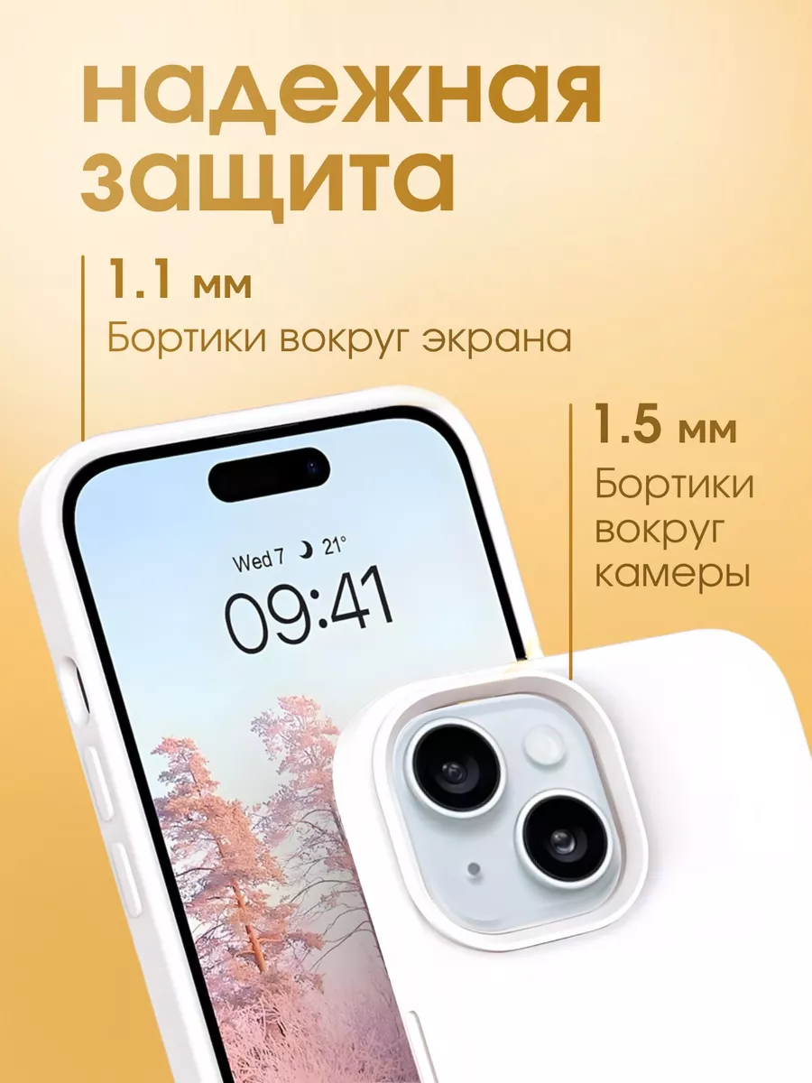 Защитное стекло на iphone 13 14 для айфон 13 pro remax VULTURE 165246887  купить в интернет-магазине Wildberries