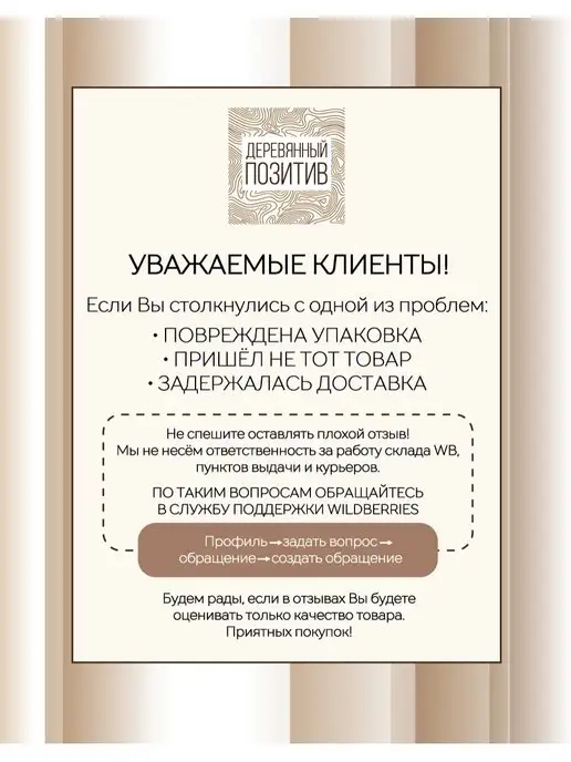 Деревянный Позитив Часы интерьерные Ребенку, белый, фото 4