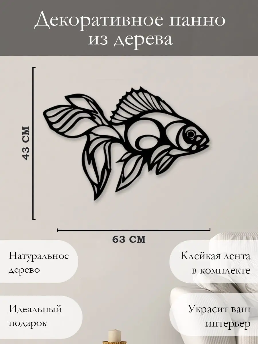 Денежная рыба из соленого теста | Поделки, Рыбки своими руками, Ручная работа