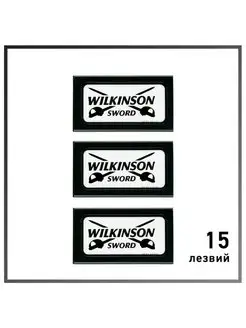 Classic Лезвия для безопасной бритвы 15 шт Wilkinson Sword 165250884 купить за 351 ₽ в интернет-магазине Wildberries