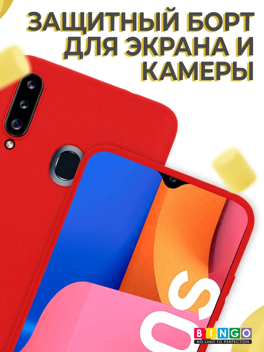 чехол на SAMSUNG Galaxy A 20 S ультратонкий матовый милый BINGO. 165254076  купить за 190 ₽ в интернет-магазине Wildberries