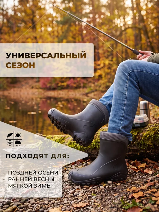 ЛПО-Вездеход Ботильоны резиновые ЭВА демисезонные короткие, серый, фото 2