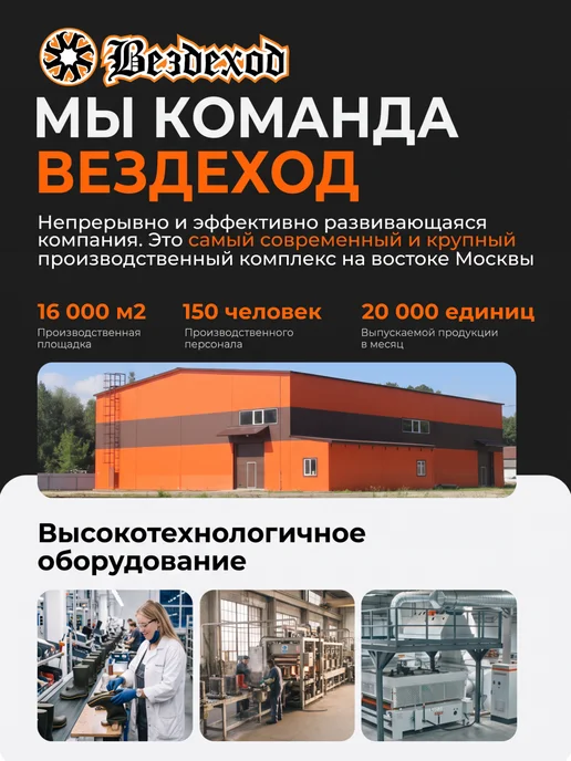ЛПО-Вездеход Ботильоны резиновые ЭВА демисезонные короткие, черный, фото 7