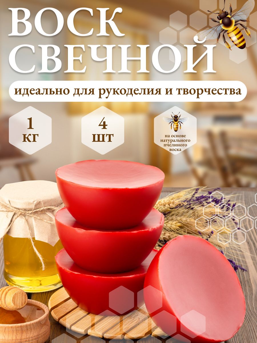 Воска арт. PROART воск интерьерный 0.15 л., маршмеллоу.