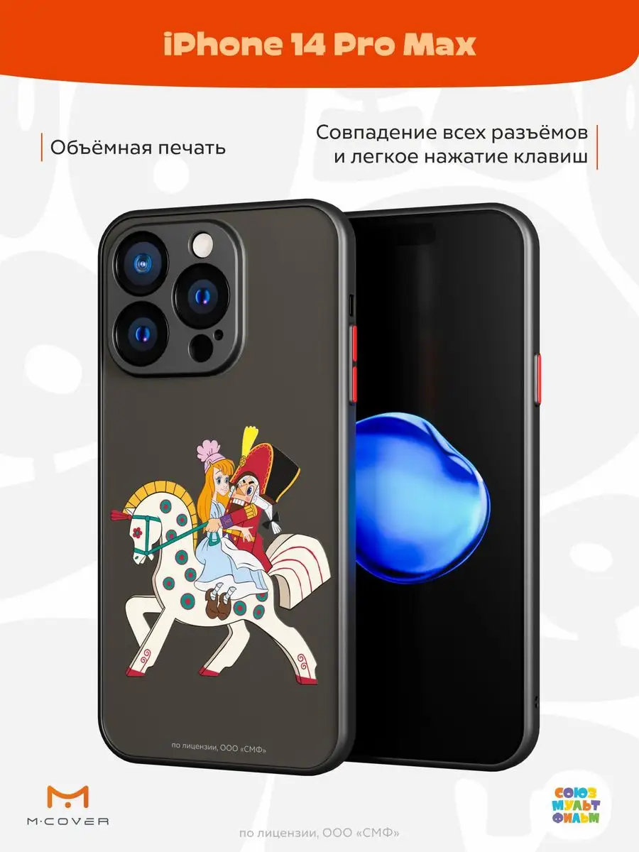 Чехол-бампер на iPhone 14 Pro Max с принтом Щелкунчик Мобилиус 165259709  купить в интернет-магазине Wildberries