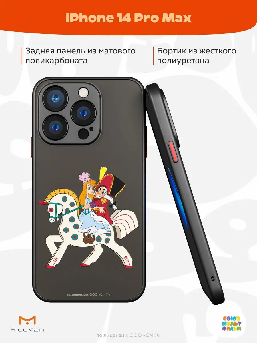 Чехол-бампер на iPhone 14 Pro Max с принтом Щелкунчик Мобилиус 165259709  купить в интернет-магазине Wildberries