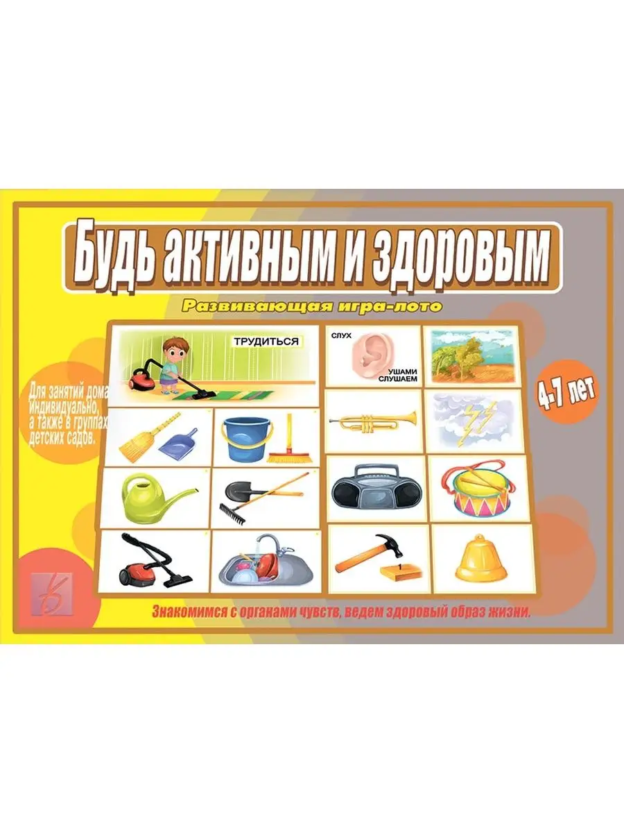 Игры: 