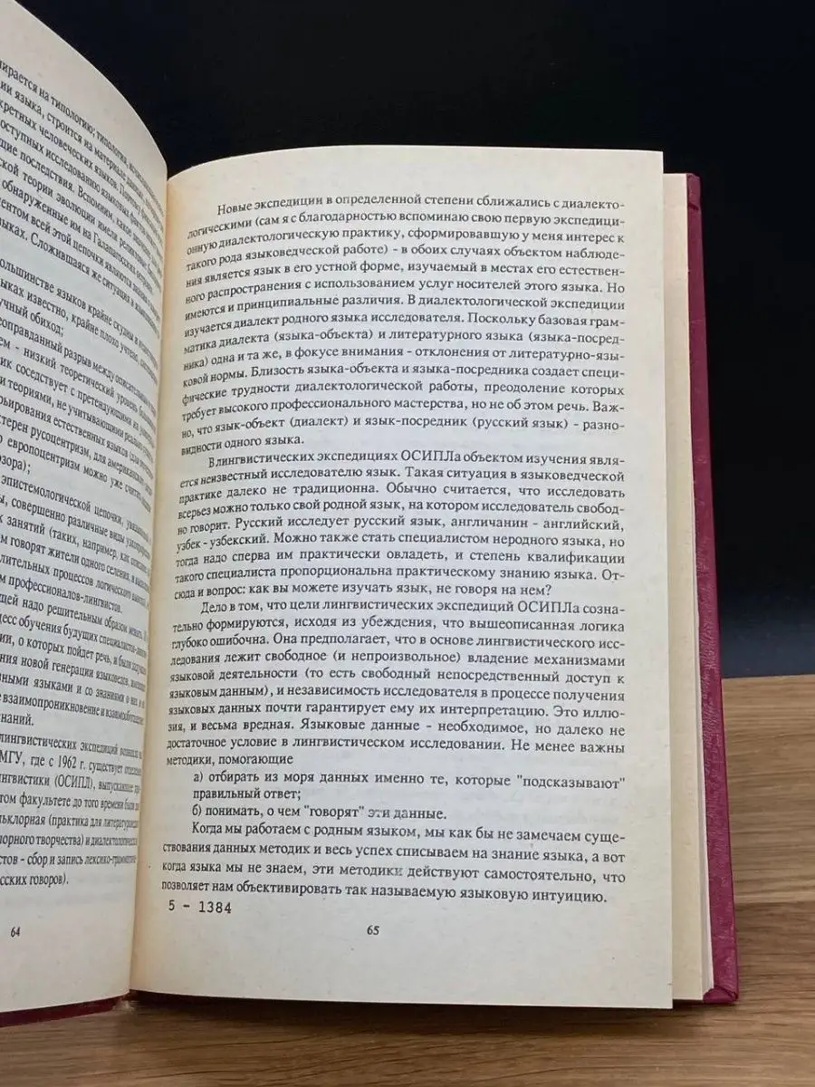 Любовный фильм про девушку-врача из провинции - Надежда / Русские мелодрамы новинки 