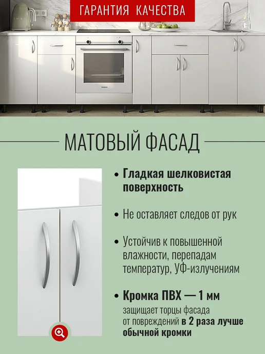 ABBRIS. Уютные кухни Кухонный гарнитур модульный угловой, белый, в упаковке 17 кг, фото 3