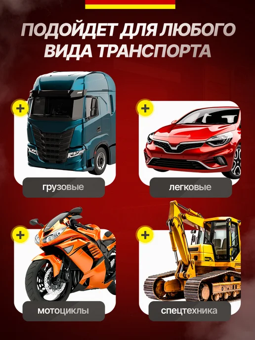 Mr.Brighton Автошампунь для бесконтактной мойки 5 литров концентрат, вариант, фото 4