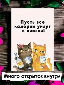 Открытка с 8 марта подруге подарочная Открытки тут 165264655 купить за 154 ₽ в интернет-магазине Wildberries