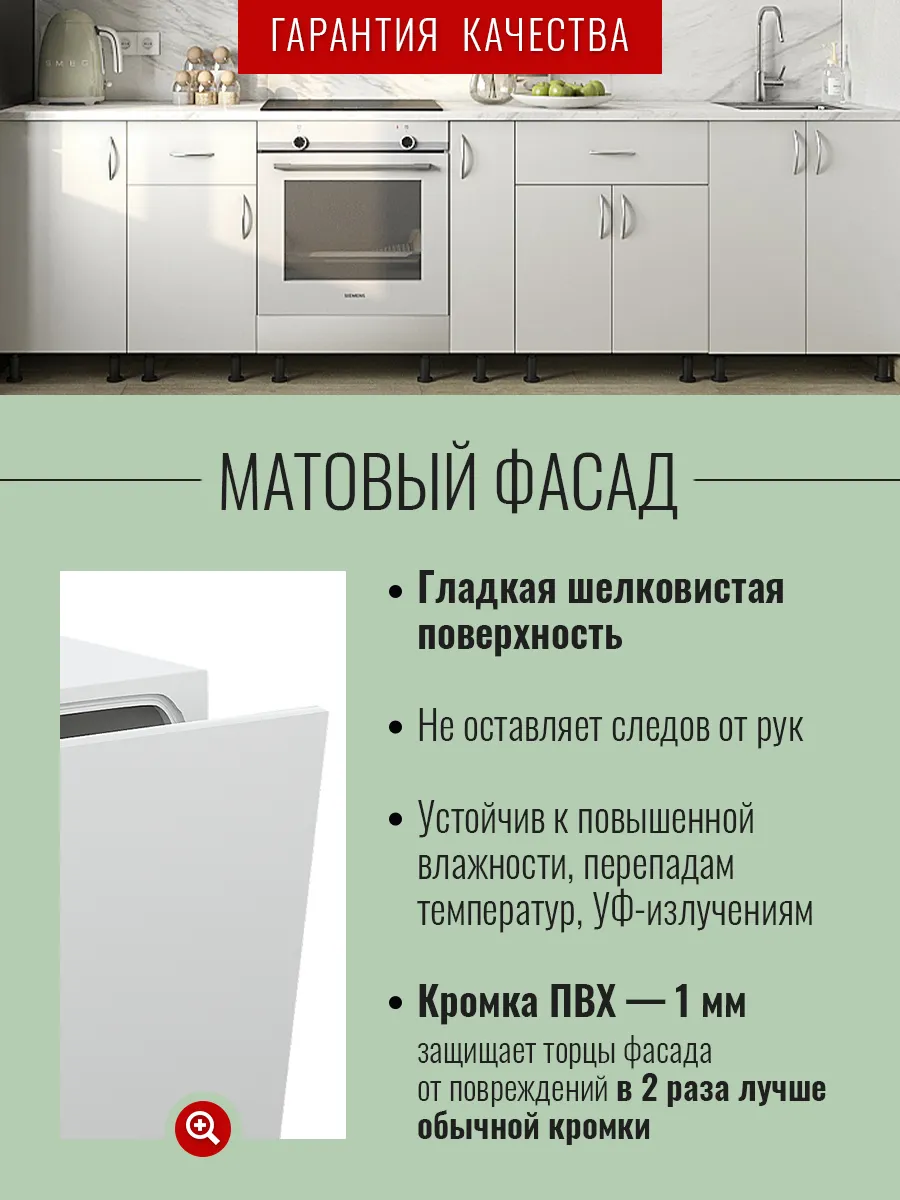 Фасад кухонный для посудомоечной машины 45 см ABBRIS. Уютные кухни  165265094 купить за 1 208 ₽ в интернет-магазине Wildberries