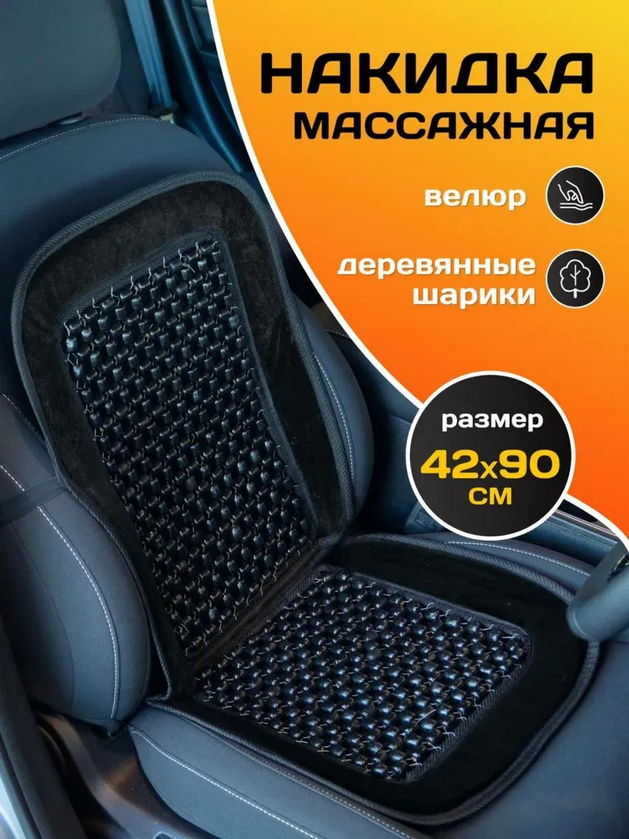 Похожие