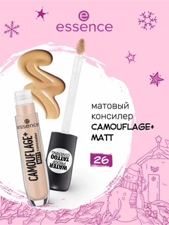 Матовый консилер для маскировки несовершенств кожи essence 165266309 купить за 299 ₽ в интернет-магазине Wildberries