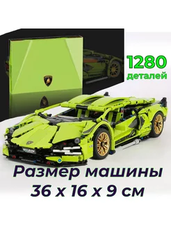 Конструктор "Ламборгини Сиан" Техник 1280 дет LEGO 165266599 купить за 1 371 ₽ в интернет-магазине Wildberries