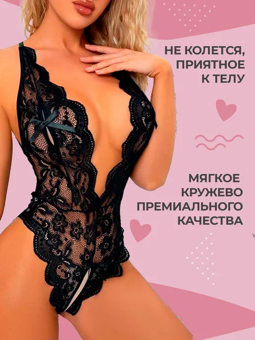 Eva's Dream Эротическое белье боди с открытым доступом 18+, черный, фото 3