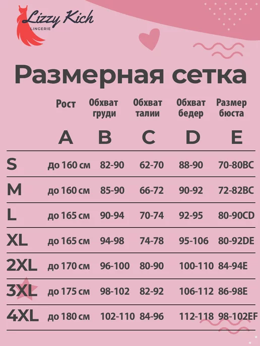 Eva's Dream Эротическое белье боди с открытым доступом 18+, черный, фото 4