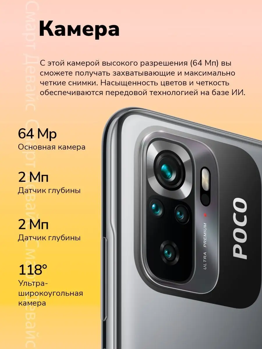 Смартфон M5s 8GB+256GB Black POCO 165270885 купить в интернет-магазине  Wildberries