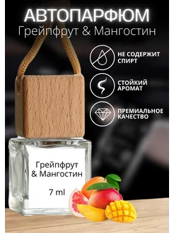 Ароматизатор в машину подвесной диффузор автомобильный Eva aroma home 165271683 купить за 391 ₽ в интернет-магазине Wildberries