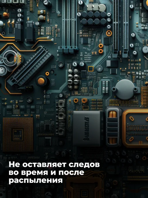 LAVR Сжатый воздух пневматический очиститель пк и техники, вариант, фото 6