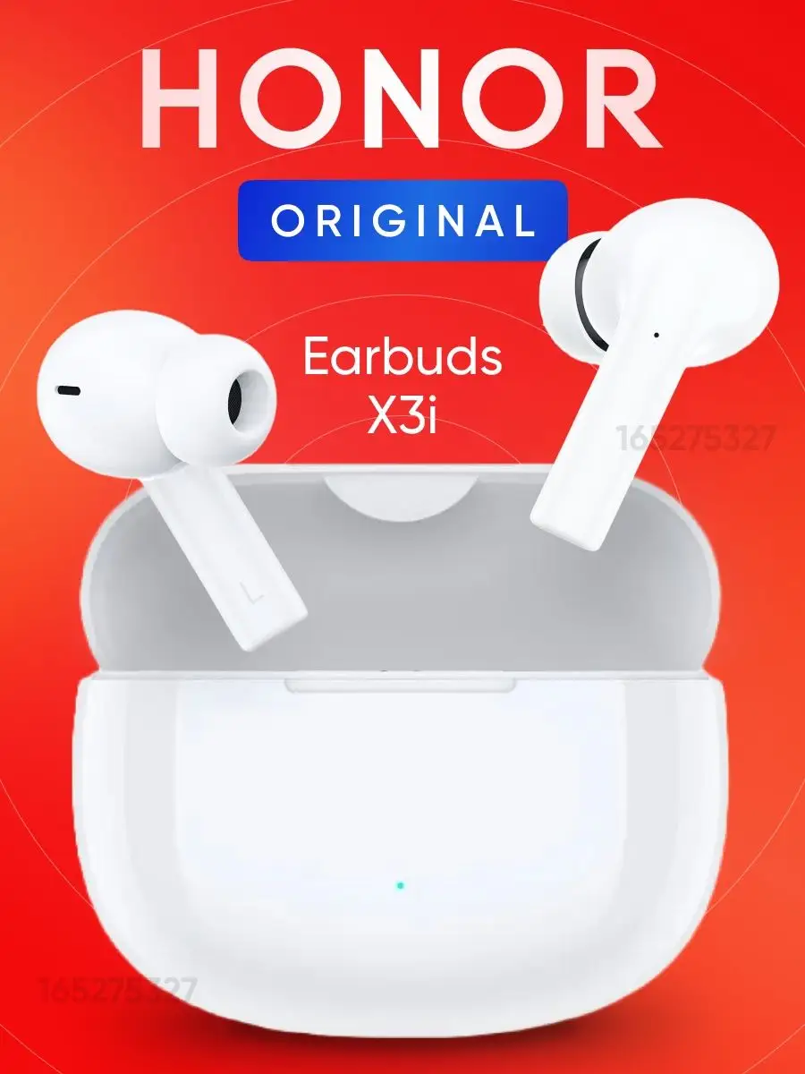 Наушники беспроводные HONOR Earbuds X3i Honor 165275327 купить за 2 491 ₽ в  интернет-магазине Wildberries