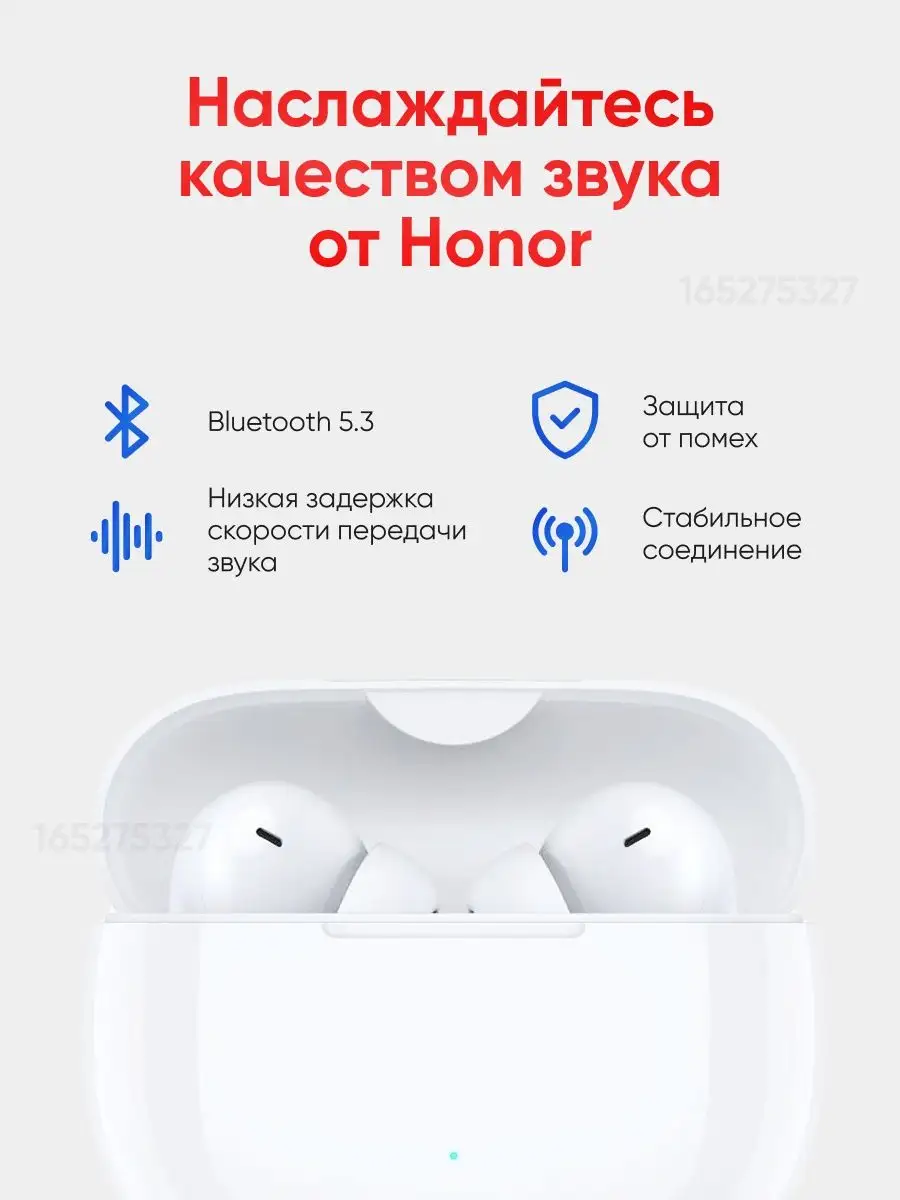 Наушники беспроводные HONOR Earbuds X3i Honor 165275327 купить за 2 491 ₽ в  интернет-магазине Wildberries