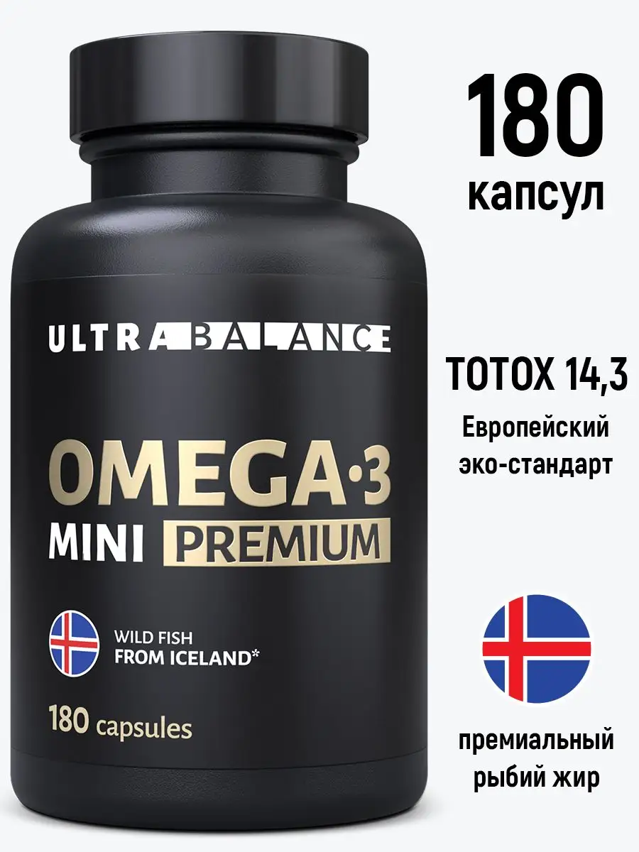 Омега 3 мини, рыбий жир UltraBalance 165275437 купить за 1 864 ₽ в  интернет-магазине Wildberries