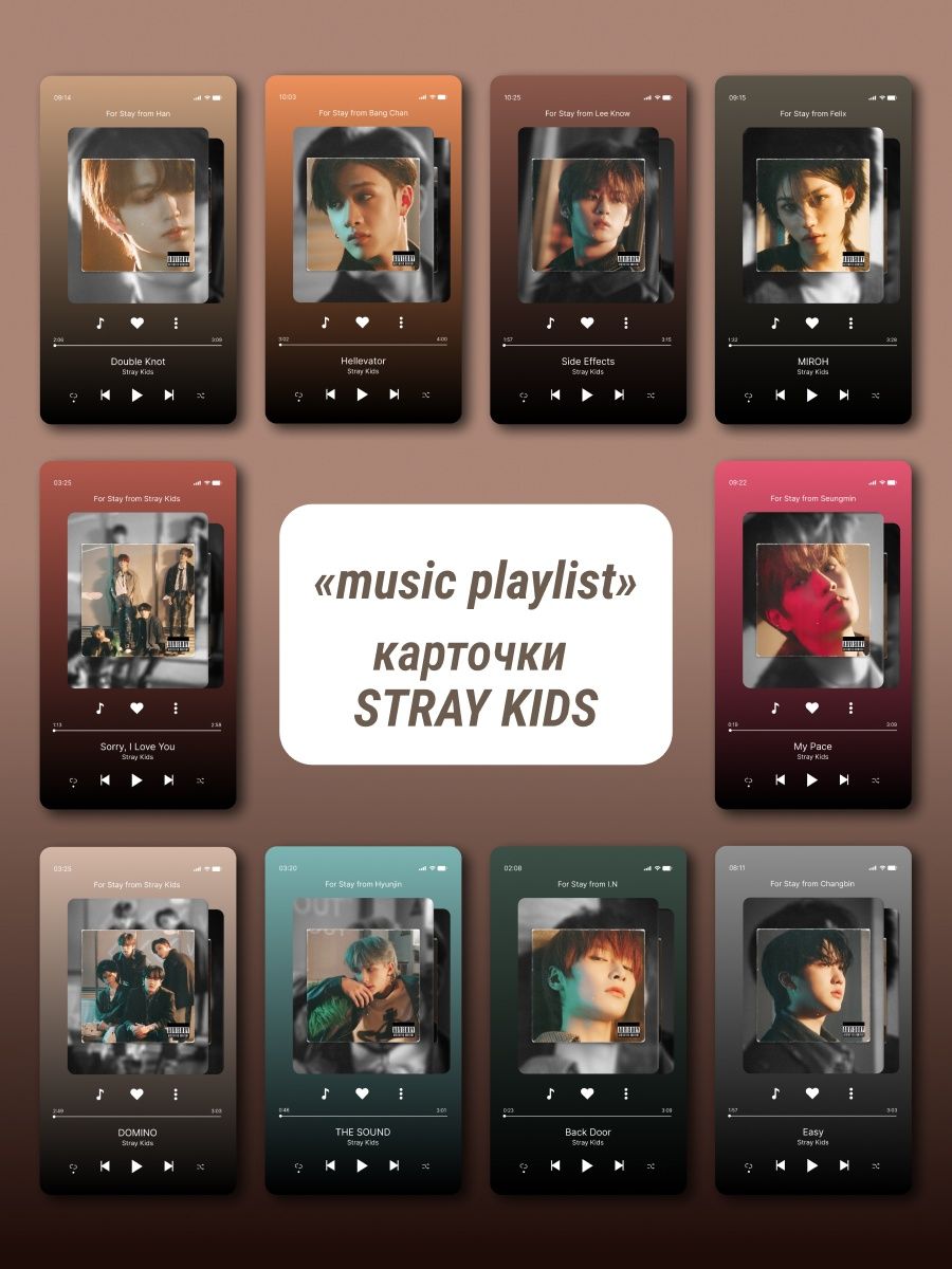 Карточки Stray Kids 5 star for stay only 165278665 купить за 175 ₽ в  интернет-магазине Wildberries