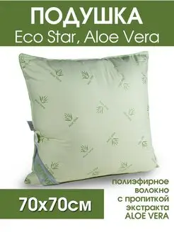 Подушка для сна EcoStar Aloe Vera 70х70 см ECOLAN37 165279458 купить за 920 ₽ в интернет-магазине Wildberries