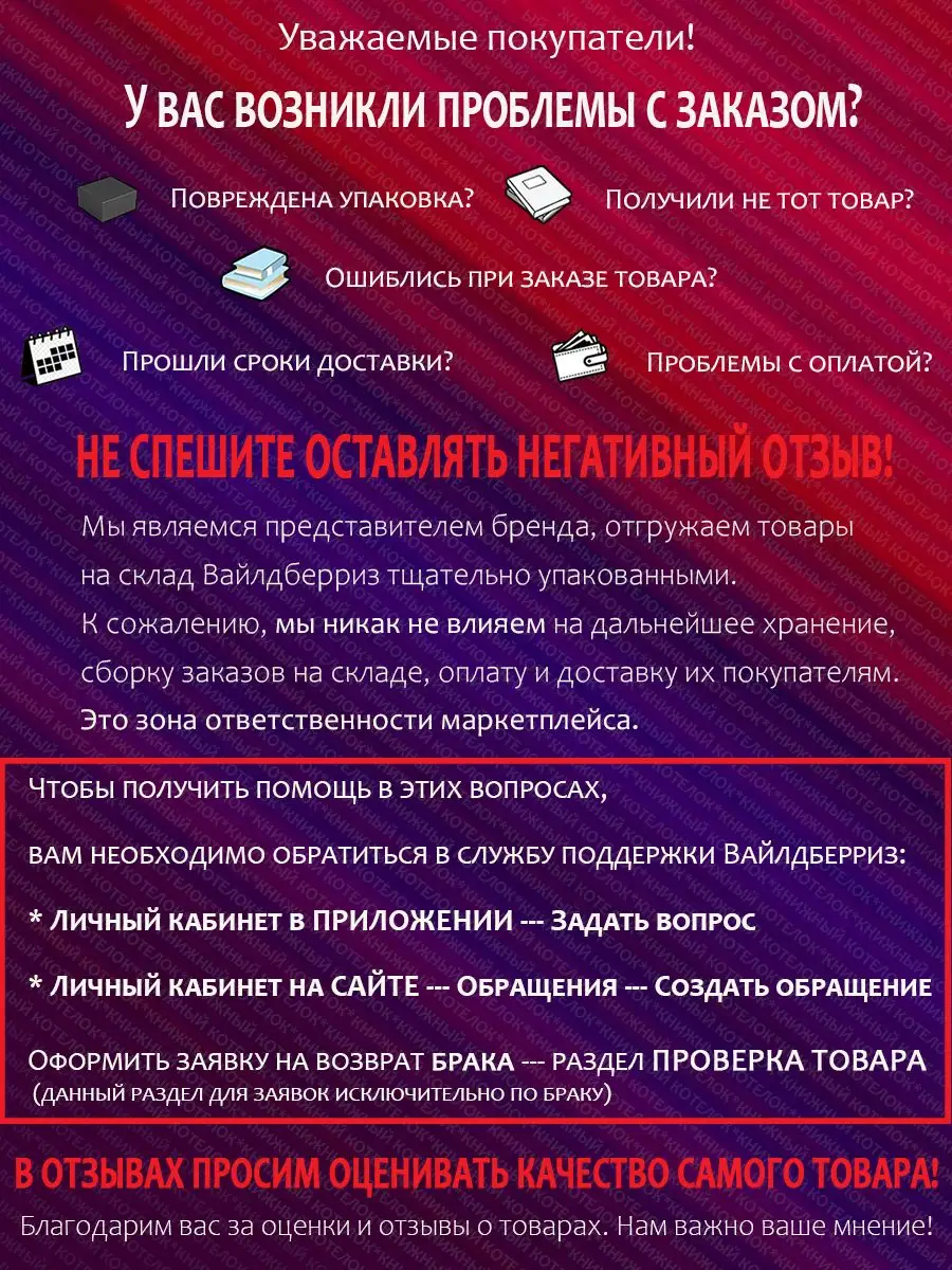 Атлант расправил плечи. В 3 книгах Альпина Паблишер 165282809 купить за 1  153 ₽ в интернет-магазине Wildberries