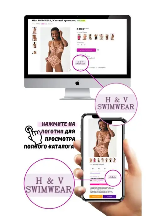 H&V SWIMWEAR Лиф для купальника, зеленый, фото 7