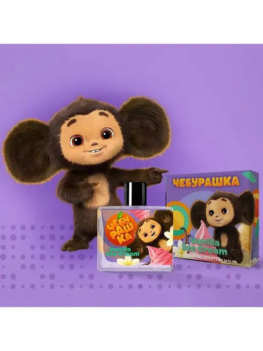 Ponti Parfum Детская туалетная вода Чебурашка ванильная 50 мл, 50 мл, фото 2