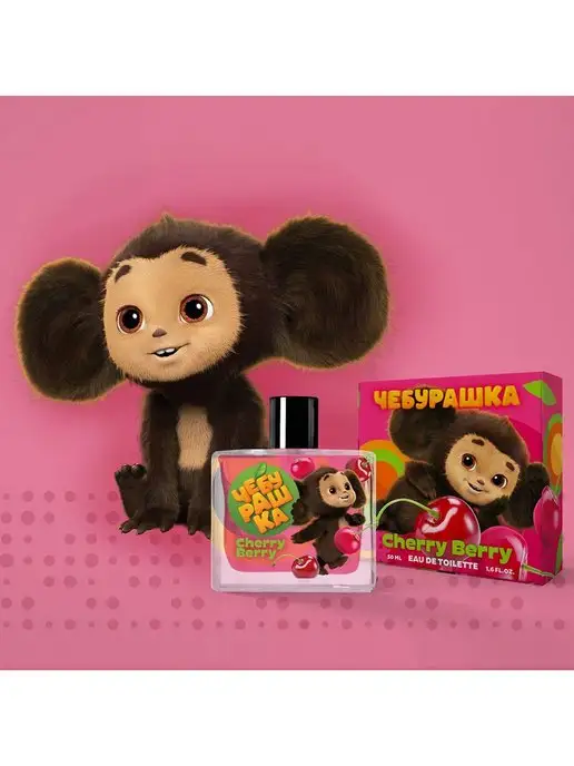 Ponti Parfum Детская туалетная вода Чебурашка ягодная 50 мл, 50 мл, фото 2