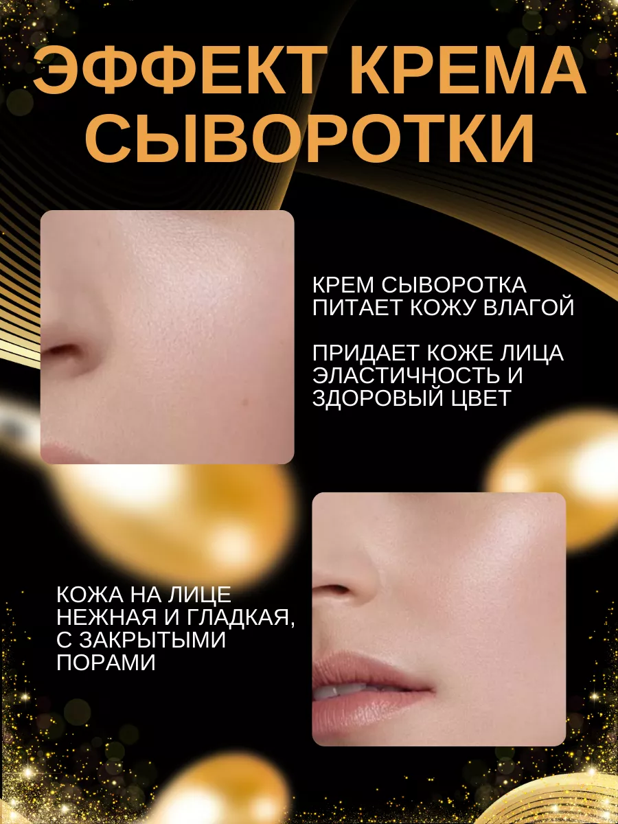 Увлажняющий крем для лица корея Kosmetics Beauty 165284320 купить за 150 ₽  в интернет-магазине Wildberries