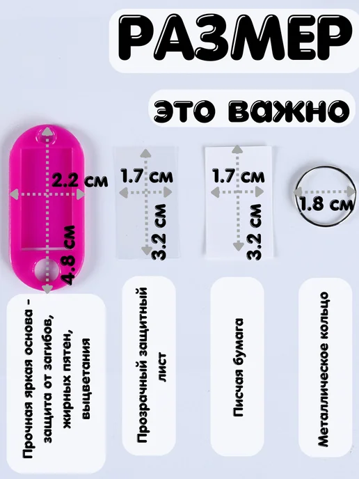 derevo&plastik Бирки универсальные, вариант, фото 2