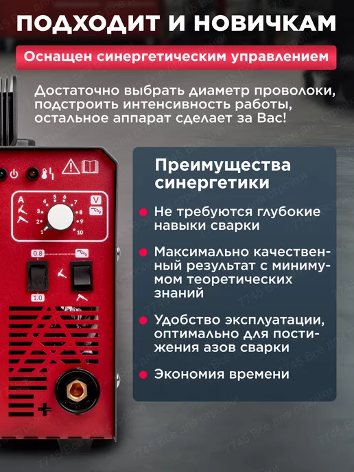 Asilak Сварочный аппарат полуавтомат без газа FLUX MMA M2005, черный, фото 3