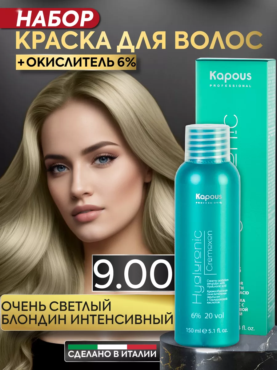 Blond Bar косметика для светлых волос | Окрашивание, уход и поддержания блонда