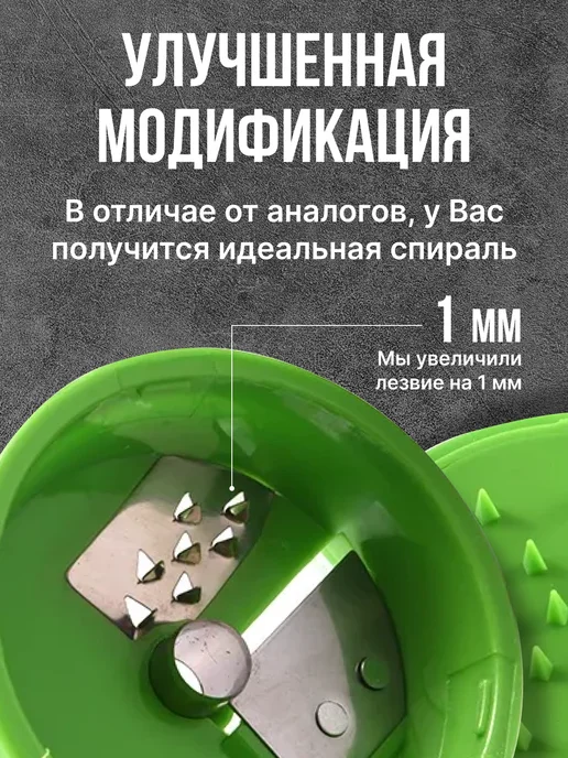 Свежее утро Ручная спиральная овощерезка спиралайзер для овощей, зеленый, фото 2