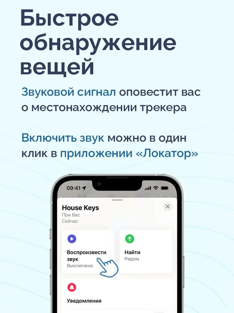 GPS трекер для автомобиля, животных, детей airtag Hoco 165291245 купить за  800 ₽ в интернет-магазине Wildberries