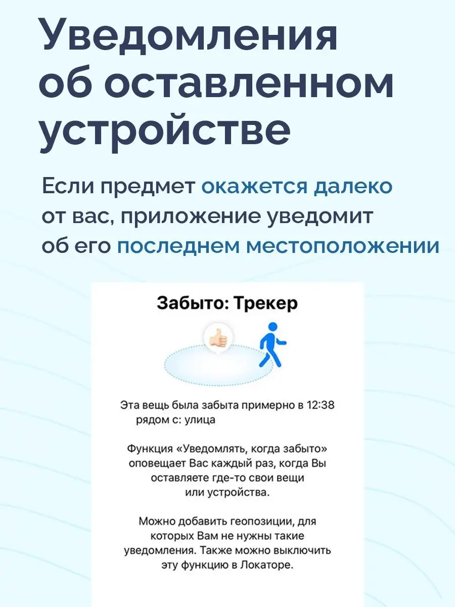 GPS трекер для автомобиля, животных, детей airtag Hoco 165291245 купить за  847 ₽ в интернет-магазине Wildberries