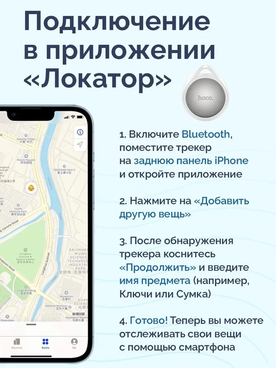 GPS трекер для автомобиля, животных, детей airtag Hoco 165291245 купить за  1 176 ₽ в интернет-магазине Wildberries