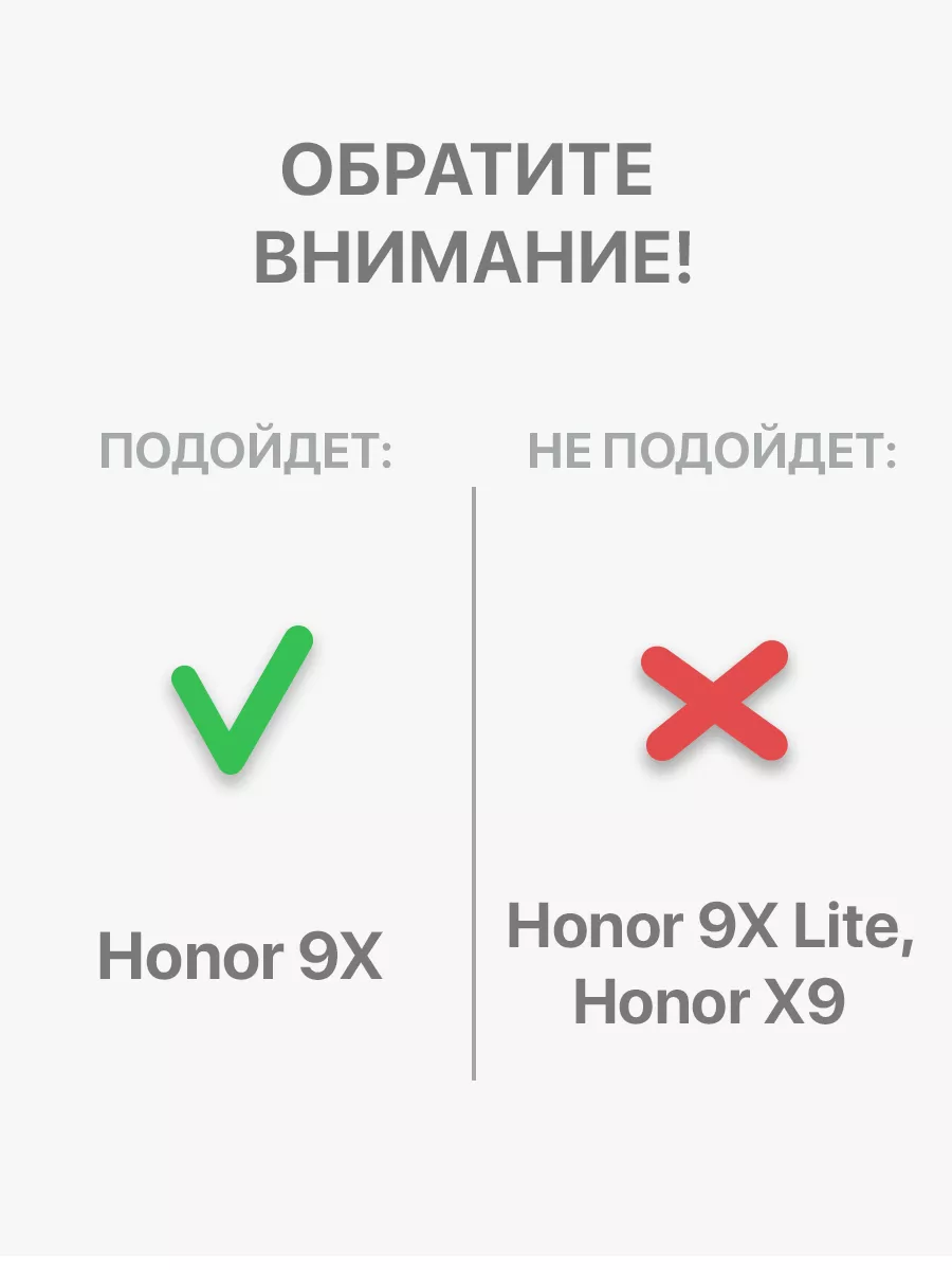 Чехол на Honor 9X, Huawei P Smart Z, Хонор 9Х книжка Kondijan 165291369  купить за 375 ₽ в интернет-магазине Wildberries