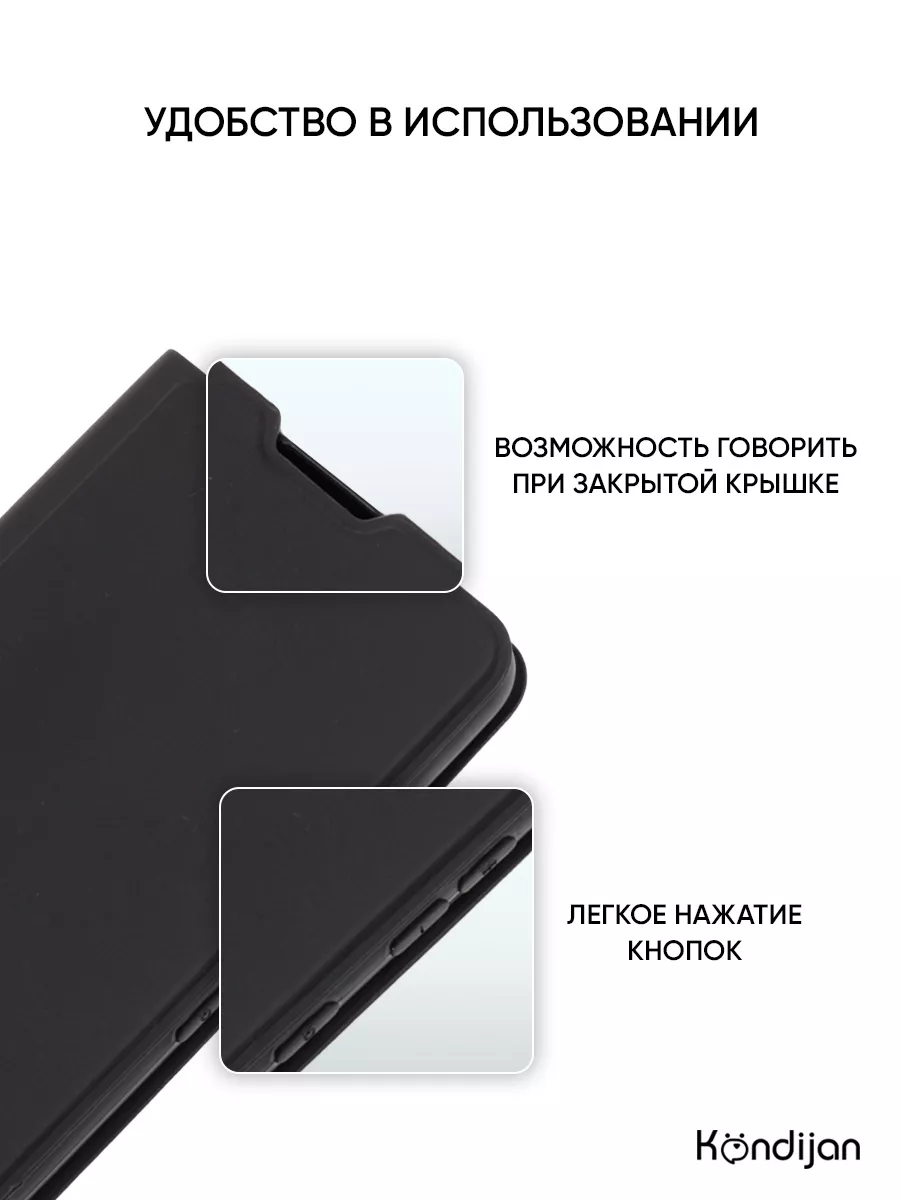 Чехол на Honor 9X, Huawei P Smart Z, Хонор 9Х книжка Kondijan 165291369  купить за 375 ₽ в интернет-магазине Wildberries