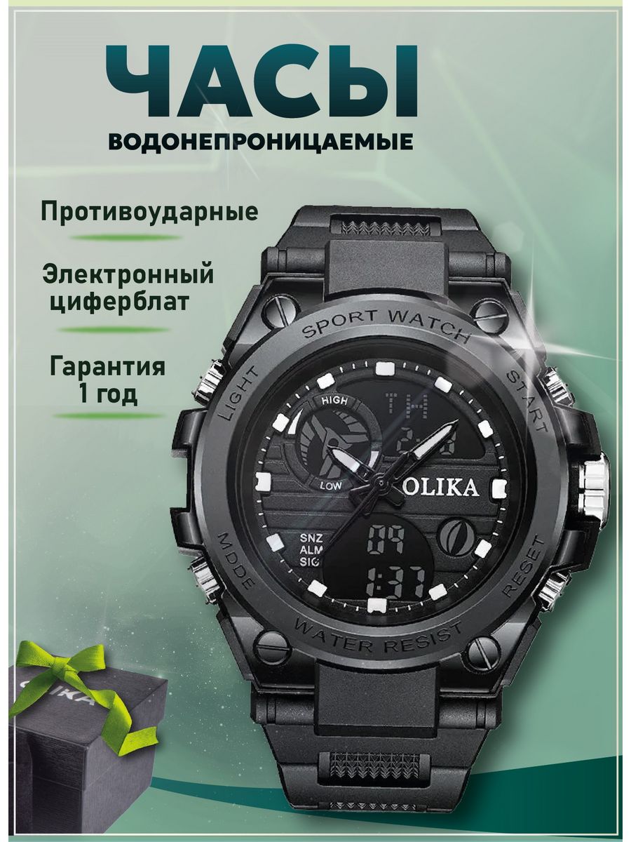 Часы наручные водонепроницаемые Olika 165292118 купить за 1 530 ₽ в  интернет-магазине Wildberries